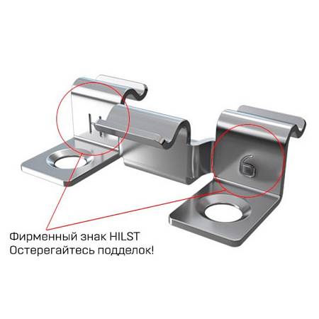 Кляймер металлический HILST FIX prof 3D, 8мм Кляймер металлический HILST FIX prof 3D, 8мм